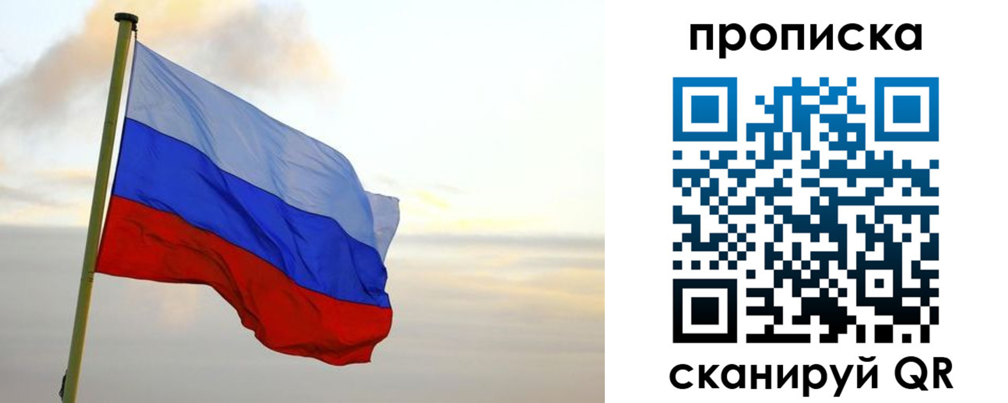 регистрация в Калужской области