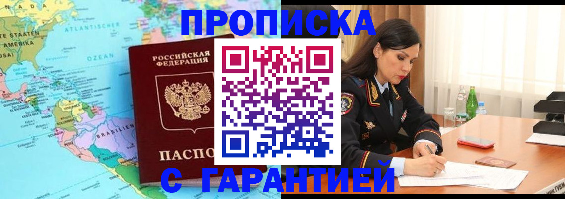 регистрация в Калужской области