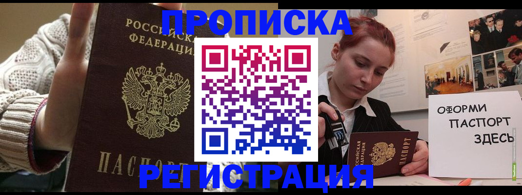 временная регистрация поиск в Калужской области
