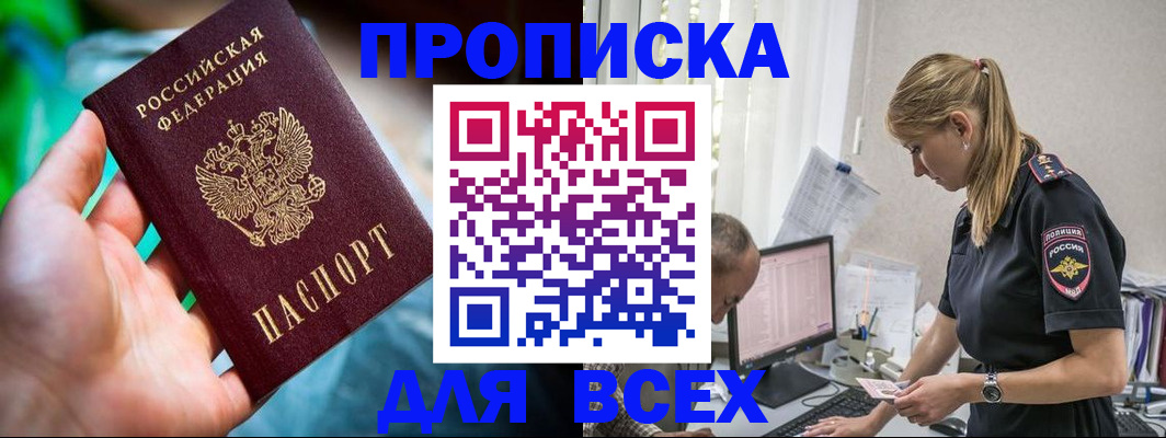 временная регистрация гарантия в Калужской области