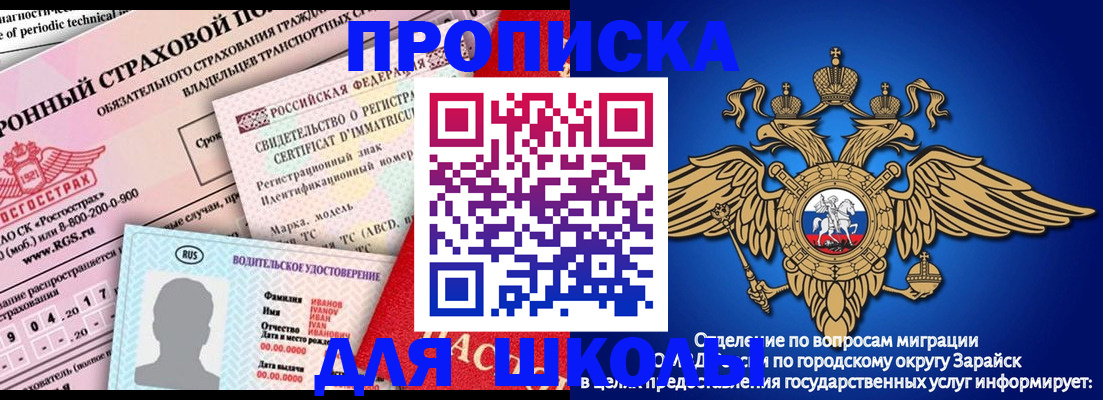 где прописаться в Калужской области