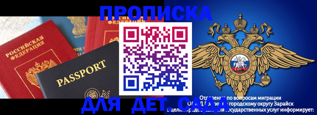 прописка паспорт в Калужской области